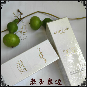【临期特卖】Guerlain/娇兰 纯净美肌眼唇卸妆水、卸妆液125ML