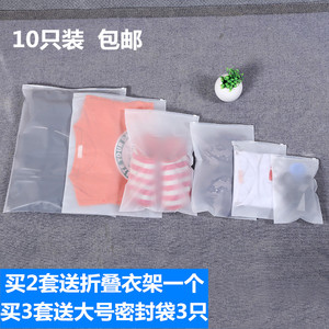 刘涛同款旅行防水收纳袋套装旅游衣服整理密封袋衣物行李箱收纳包