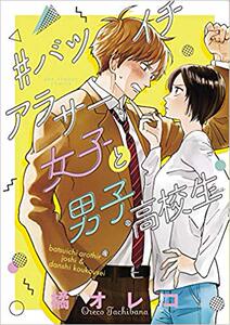 男子高校生漫画 男子高校生漫画品牌 价格 阿里巴巴