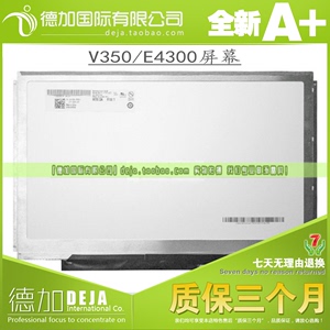 戴尔 E4300 M1330 联想 ideapad v350 u330p 海尔X310 液晶屏幕