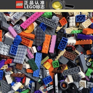 LEGO正品全新小颗粒moc散件配件零件积木种类丰富随机称重特价