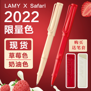 2023年凌美限量版德国lamy签字笔磨砂草莓红奶油白商务高档宝珠笔