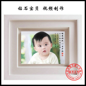 胎毛画北京上门宝宝理发婴儿纪念品宝宝鼠年胎发胎视频制作