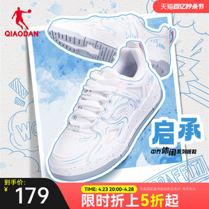中国乔丹板鞋女鞋2024新款厚底涂鸦鞋子女生休闲运动情侣鞋小白鞋