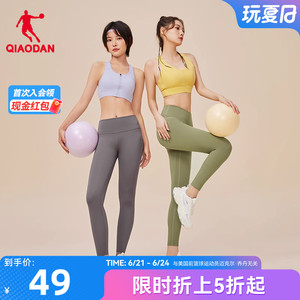 中国乔丹健身裤女2024新款高腰提臀瑜伽运动裤长裤蜜桃裸感紧身裤