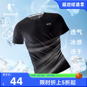 中国乔丹运动透气短袖T恤衫男士夏季新款休闲跑步吸湿排汗上衣