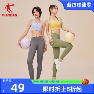中国乔丹健身裤女2024新款高腰提臀瑜伽运动裤长裤蜜桃裸感紧身裤