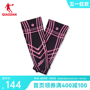 中国乔丹飞影PB4.0护小腿男士夏季新款跑步马拉松护具装备篮球