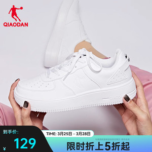 中国乔丹小白鞋女夏季厚底新款鞋子男鞋休闲鞋空军一号运动鞋板鞋