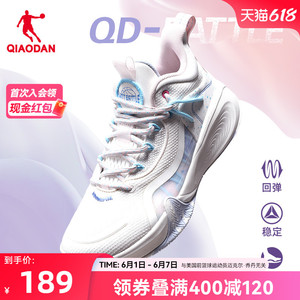 中国乔丹篮球鞋女鞋运动鞋夏季新款高帮防滑耐磨减震潮流休闲实战
