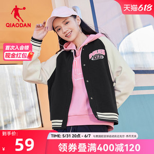 中国乔丹运动外套女2023秋季新款棒球服休闲女士保暖上衣潮流图案