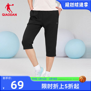 中国乔丹针织中长裤女2024夏季新款女士运动休闲透气平口七分短裤