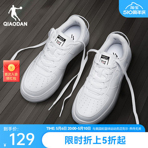 中国乔丹运动鞋板鞋夏季白色新款空军一号男鞋子休闲皮面小白鞋女