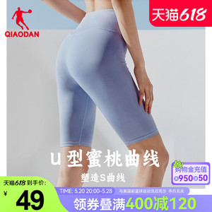 中国乔丹运动鲨鱼裤春夏新款弹力收腹提臀健身骑行打底五分短裤女