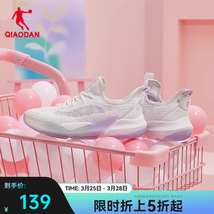 中国乔丹运动鞋女鞋2024夏季新款网面薄款复古椰子鞋女休闲鞋