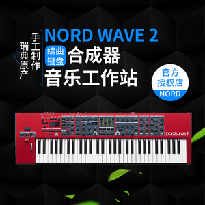 NORD诺德WAVE2电子合成器键盘音乐工作站录音61键舞台电音采样器