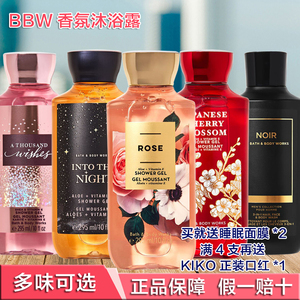 BBW沐浴露日本樱花乳香氛滋润啫喱浴液 295ml美国Bath&BodyWorks