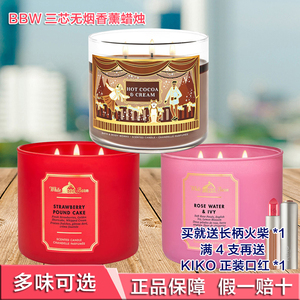 美国BBW香薰蜡烛香氛精油无烟蜡烛三芯大杯411g Bath&body works