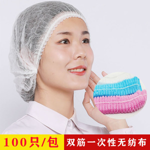 一次性帽子无纺布条型帽防尘防护头罩男女卫生内网头套食品工作帽