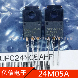 24M05A UPC24M05AHF 三端低压差稳压管 原装正品 TO220F直插塑封