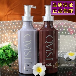 QMSI QVISI千慕丝梦幻香水滋养控油去屑洗发乳顺滑赋活素护发素