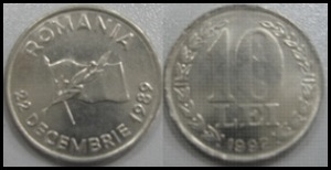 世界钱币之罗马尼亚1989年ge命胜利纪念流通币,10列,直径23mm