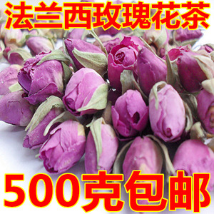 法兰西玫瑰花茶500g粉玫瑰花蕾粉红玫瑰茶 花茶叶散装新花蕾泡水