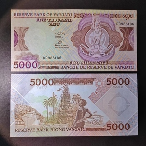 全新UNC 瓦努阿图5000瓦图 外国钱币 大洋洲纸币 全号无4/7