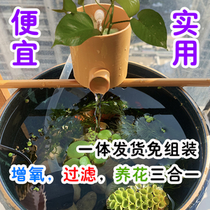 圆形玻璃鱼缸瀑布式过滤器造景循环水古法养鱼增氧三合一流水摆件