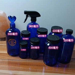 零极限清理工具蓝色玻璃水瓶太阳水杯夏威夷疗法水知道答案喷雾瓶