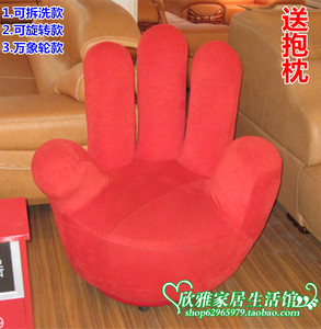 广东包邮大号成人五指沙发懒人沙发拇指椅电脑椅儿童布艺手指沙发