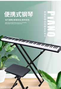 博锐电钢琴88键标准力度键盘成人H初学者数码电子智能钢琴