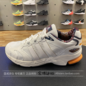 Adidas阿迪达斯男鞋2023新款SPIRITAIN气垫休闲运动跑步鞋GW4251