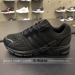 Adidas阿迪达斯男鞋2023新款EQT气垫减震运动跑步鞋HR0669 HR0671