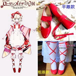 ◆蔷薇少女15周年 大正浪漫风cos 雏莓cosplay鞋Lolita红色绑带鞋