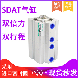 SDAT薄型倍力增压气缸 多位置双行程气缸SDAT32/40/50/63/80/100