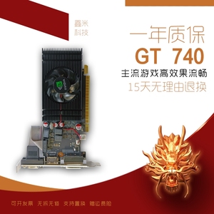 GT740 4G刀卡半高单槽游戏吃鸡 小机箱高性能小刀显卡LOL永劫无间