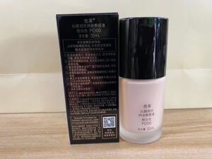 保质期2025 悠莱 沁颜玥光持妆粉底液30ml（适合混合油性）