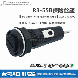 新进SCI H3 R3-55B 保险丝座 管座 20A250V 6x30 镀银 开孔16mm