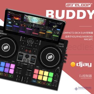 Reloop BUDDY 迷你便携DJ打碟机控制器 DJAY智能软件ios/电脑支持