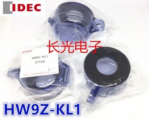 IDEC正品和泉HW9Z-KL1急停按钮开关防护罩可挂锁锁扣罩保护罩22mm
