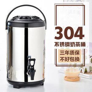 不锈钢保温桶304食品级豆浆桶商用大容量冷饮奶茶店专用奶茶桶10L