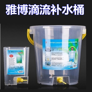 特价台湾UP雅博水族箱鱼缸滴流过滤桶换水桶过水器虾缸换水器1L6L