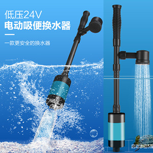 创宁鱼缸变频换水器自动电动水族箱吸便器清理洗沙吸鱼粪器抽水泵