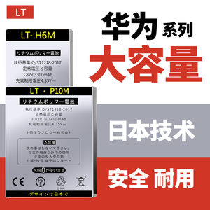 适用 LND-AL30电池 华为荣耀畅玩7C手机LNDAL30 TL40 LNDTL40