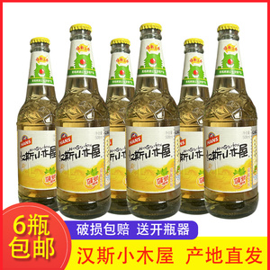 陕西特产汉斯小木屋果啤菠萝味0酒精啤酒饮料508ml*6瓶包邮加固装