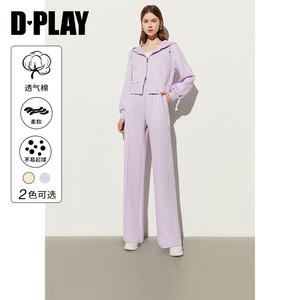 DPLAY2024春夏休闲紫色双拉头设计运动服卫衣外套两件套装女