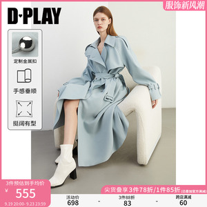 DPLAY2024秋季气质通勤蓝色翻领双排扣长袖长款风衣外套女