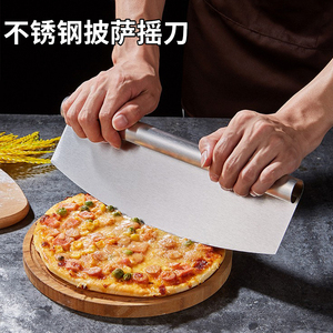 不锈钢摇刀披萨切刀半圆形商用牛轧糖切割刀弧形披萨刀厨房工具