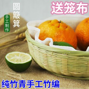 竹青竹编篮竹编筐子水果篮家用馒头筐竹制品竹青洗菜篮手工竹皮制